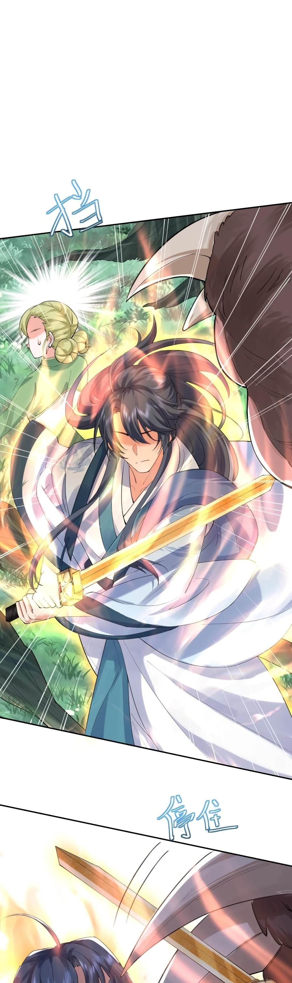 Am I Invincible 53 (1)